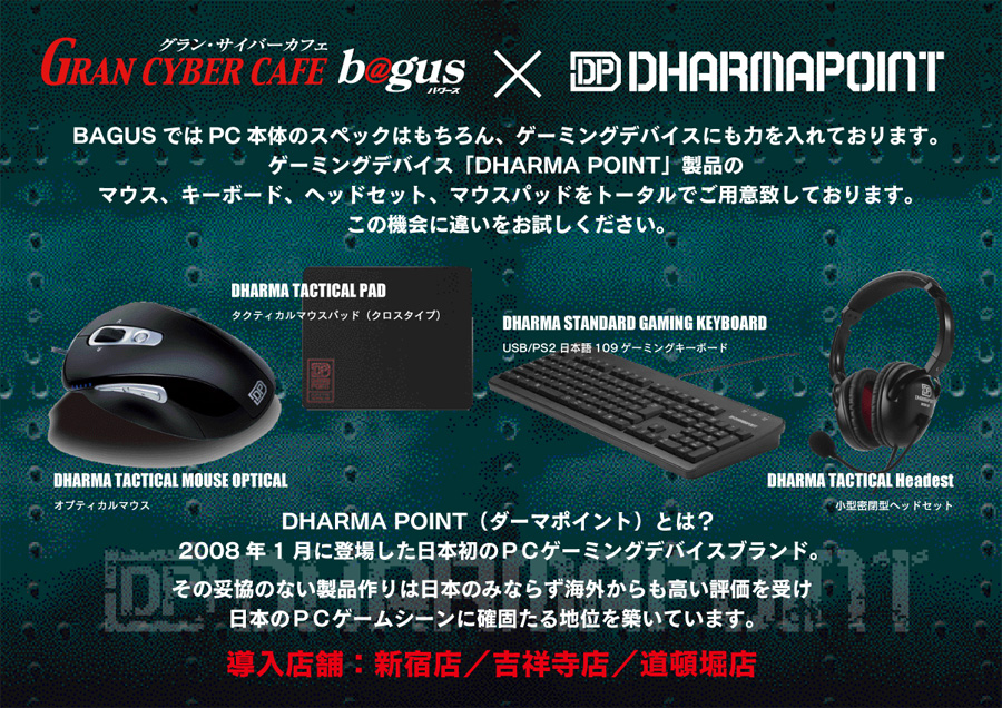 DHARMAPOINTQ[~OfoCX