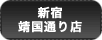 �V�h�����ʂ�X