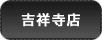 �g�ˎ��X