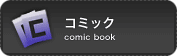 R~bN / comic book