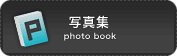 ʐ^W / photo book